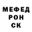 Метадон кристалл Antonida Ribakova