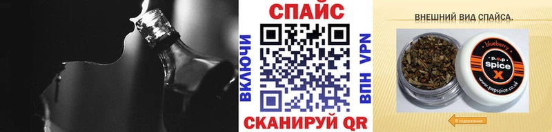 БУТИРАТ жидкий экстази  Багратионовск 
