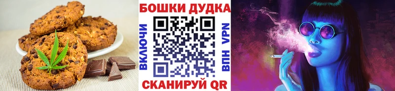 Еда ТГК марихуана  Багратионовск 