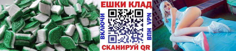 ОМГ ОМГ зеркало Багратионовск Ecstasy ешки