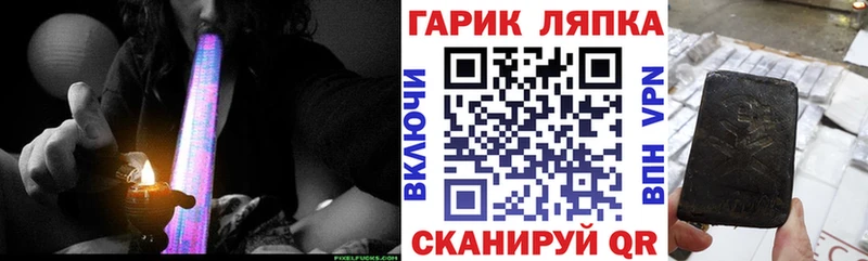 ГАШ VHQ Багратионовск