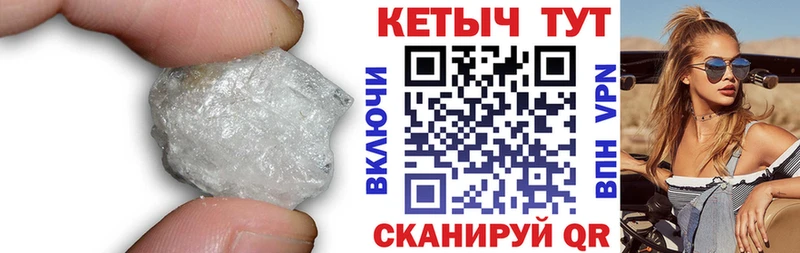 OMG ТОР Багратионовск КЕТАМИН VHQ