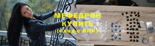 ПСИЛОЦИБИНОВЫЕ ГРИБЫ Армянск