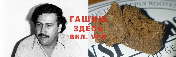гашиш Алзамай