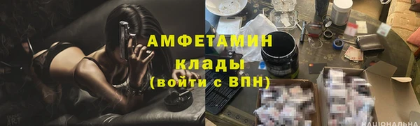 прущий лед Алексеевка