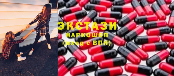 прущий лед Алексеевка