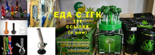 спайс Арсеньев