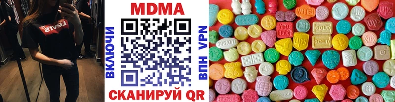 MDMA crystal  Багратионовск 