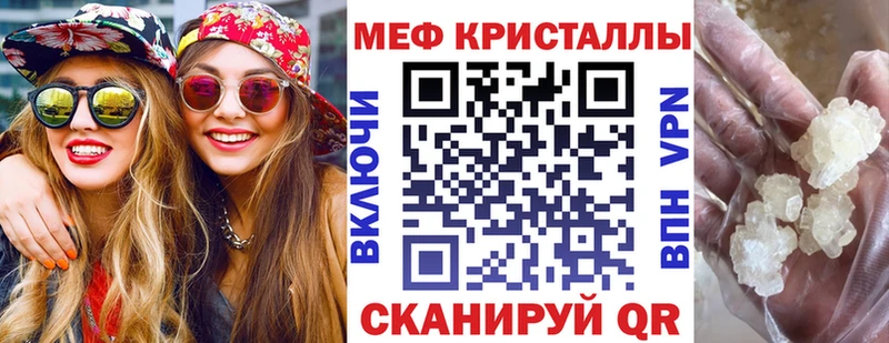 МЕФ  Багратионовск