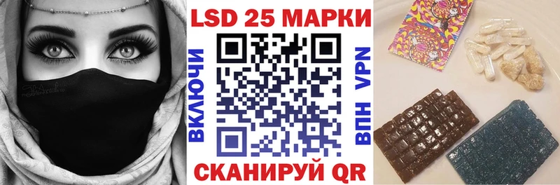 Наркотические марки 1,5мг  где найти   Багратионовск 