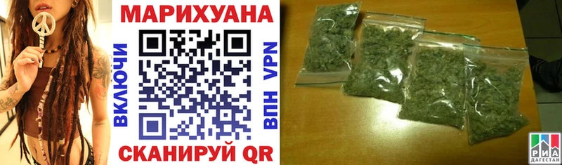 Конопля SATIVA & INDICA  Багратионовск 